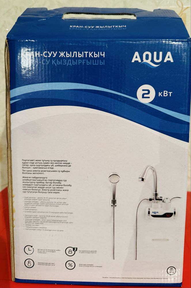 Водонагреватель AQUA