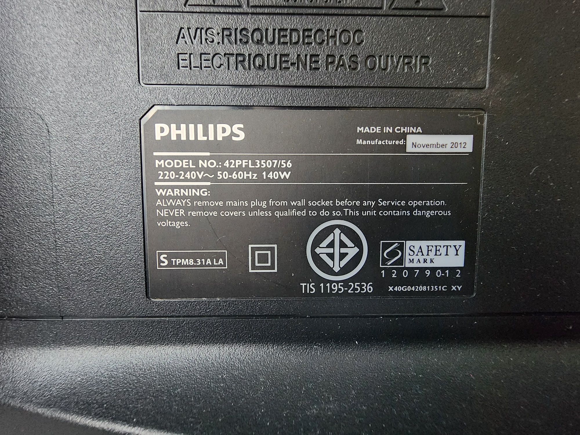Продам телевизор Phillips Б/У