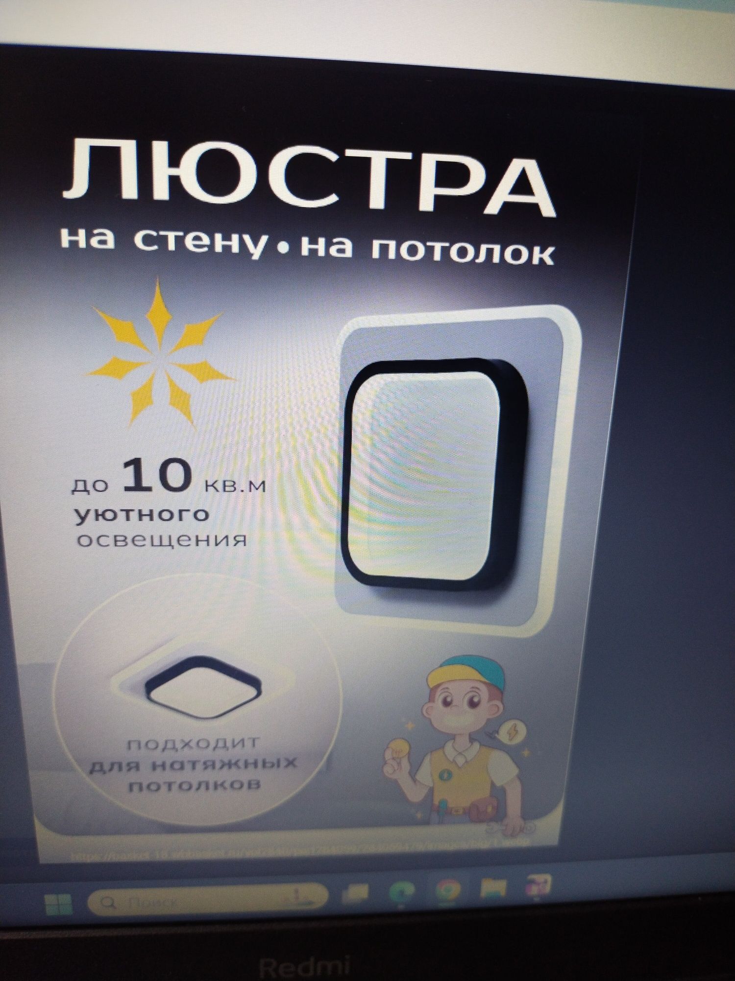 Продается люстры для прихожей и лоджий балконов