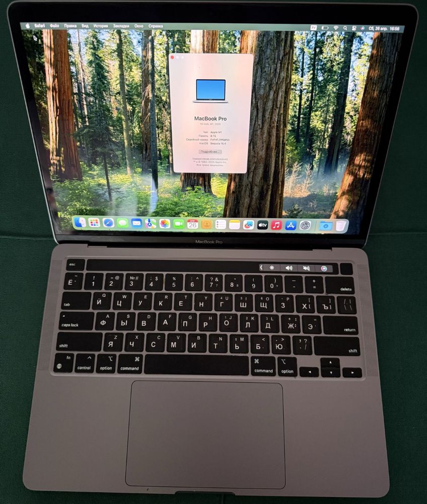 Apple MacBook Pro 2020, M1