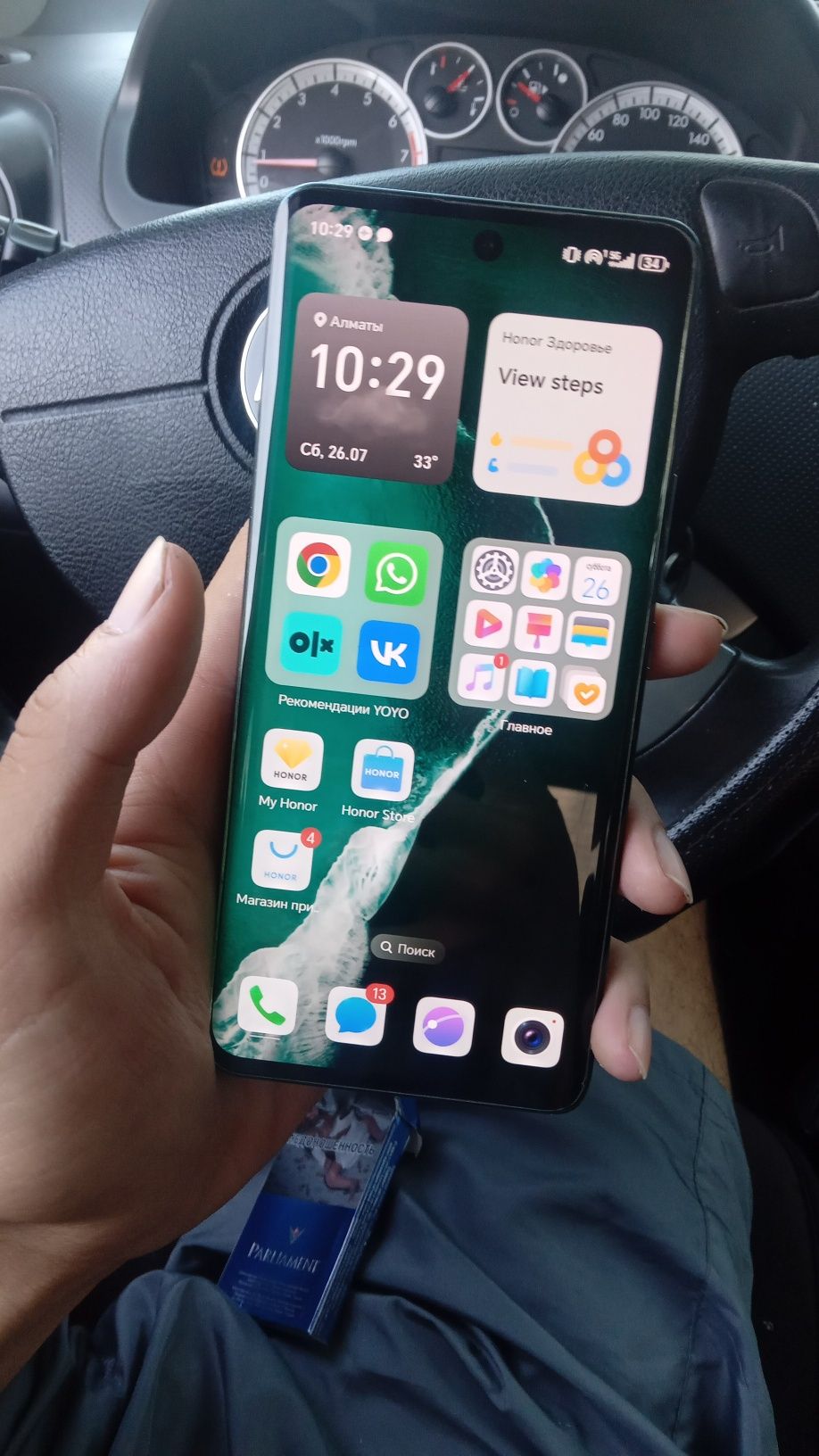 Honor 50 256GB 5G