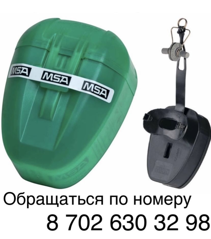 Спецодежда и спецобувь СИЗ