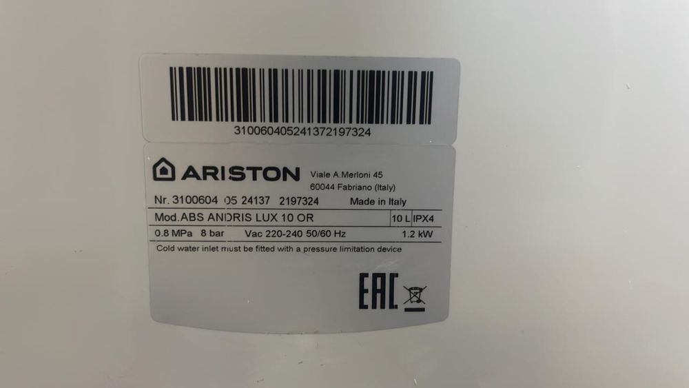 Продается водонагреватель Ariston