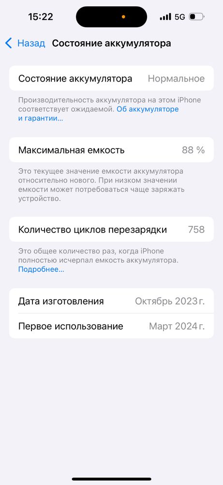 Iphone 15 розовый