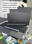 Продам планшет Lenovo идеальный с гарантией