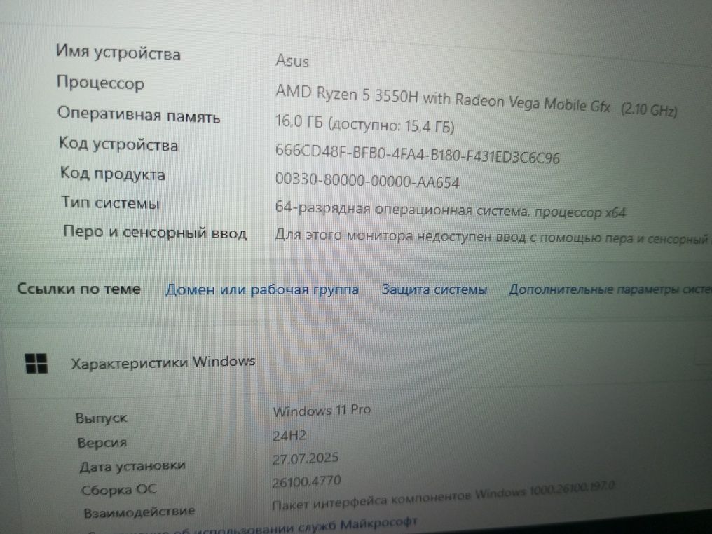 Продается игровой ноутбук