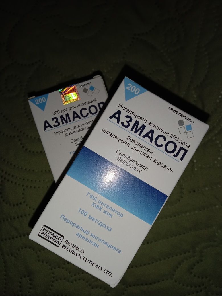 СРОЧНО ПРОДАМ!Ингаляторы от астмы