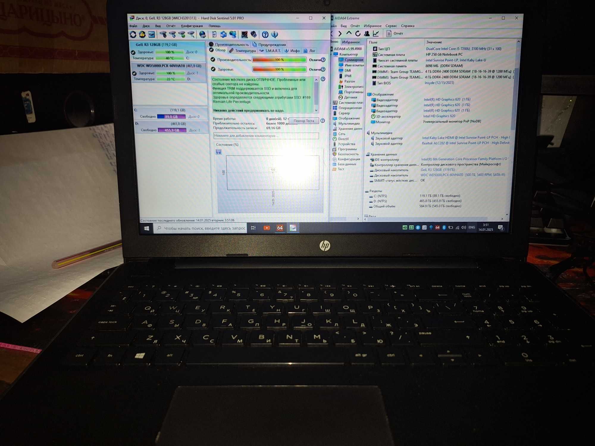 Ноутбук(ультрабук) Hp core i5-7200U 2,50Ghz (4-ядер) 19г в идеале