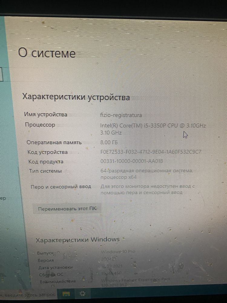 Продам компьютер