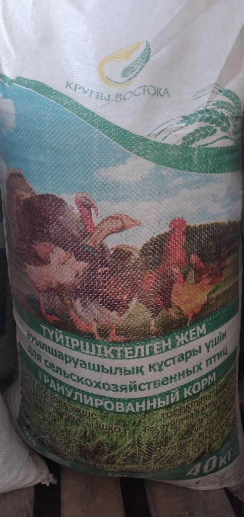 Корм гранулы заводской старт рост и финиш для цыплят и бройлер