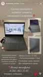 Ноутбук Lenovo 14 ADA