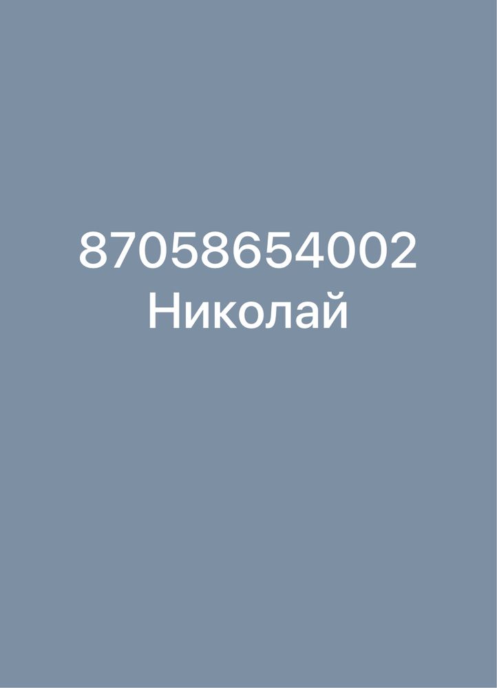Продоется две Кобылы с жеребенком