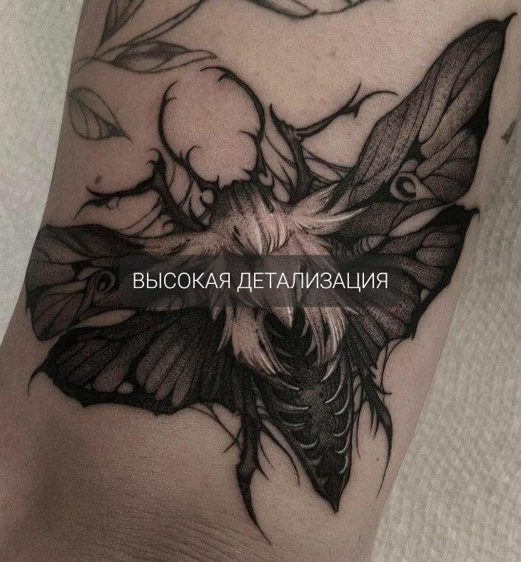 ТАТУ любой сложности и стиля!