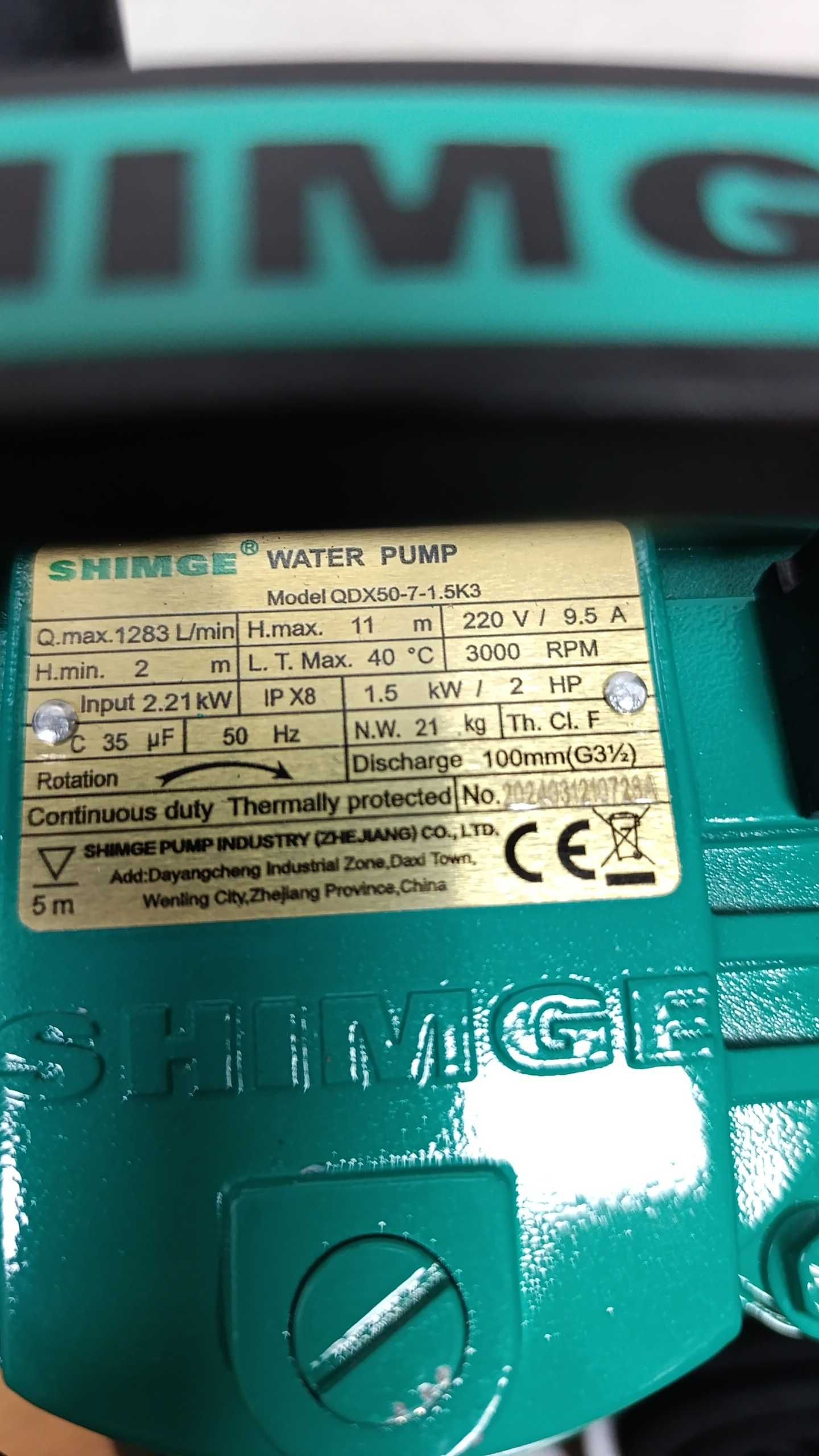 Насос погружной Shimge QDX50-7-1,5, 1283л/мин (76м3/ч), 11м