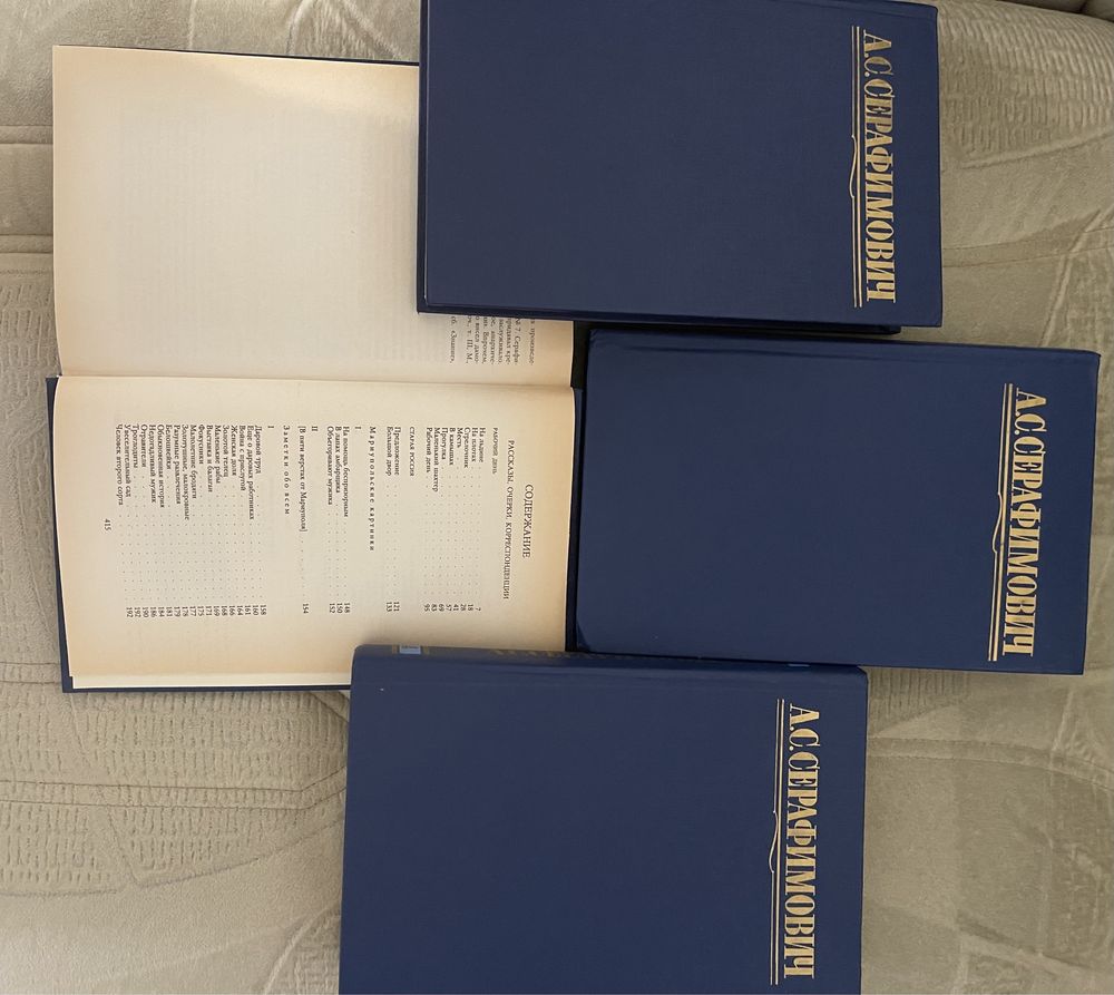 Книги о войне