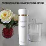 Увлажняющая эссенция\тоник NovAge
