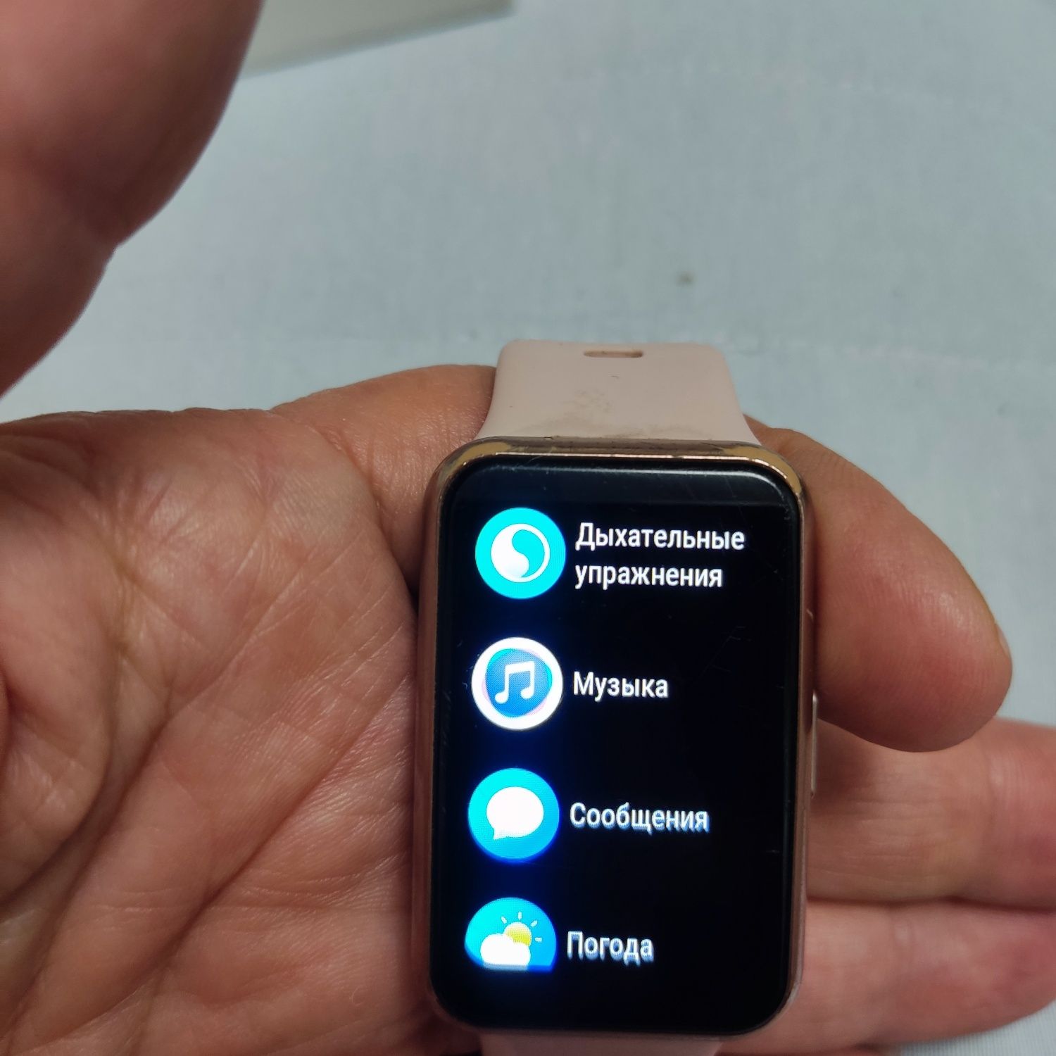 HUAWEI Watch Fit