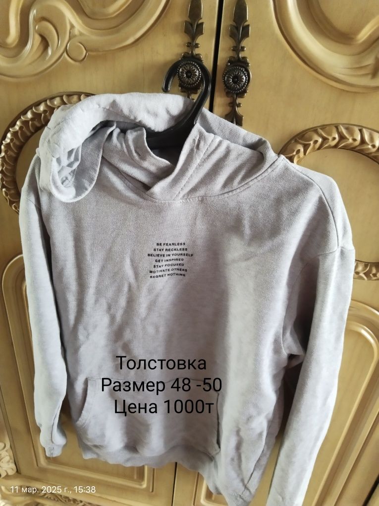 Толстовка 1000т разные