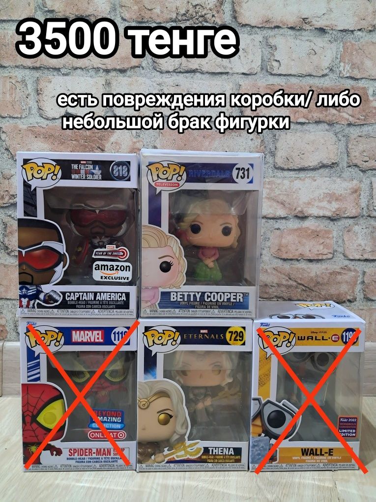 Фигурки Funko pop