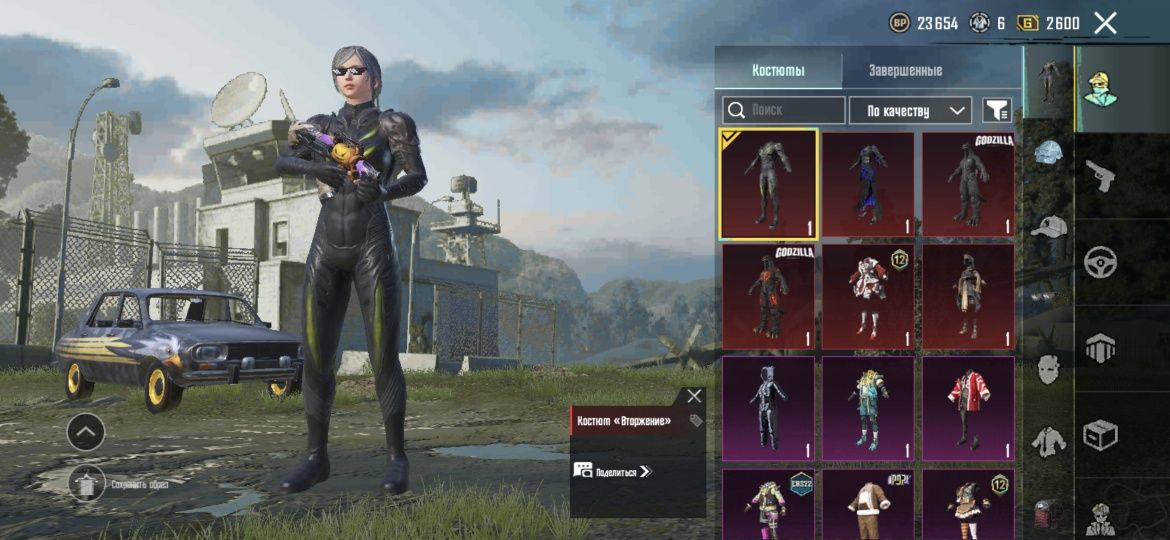 Продаю аккаунт pubg mobile