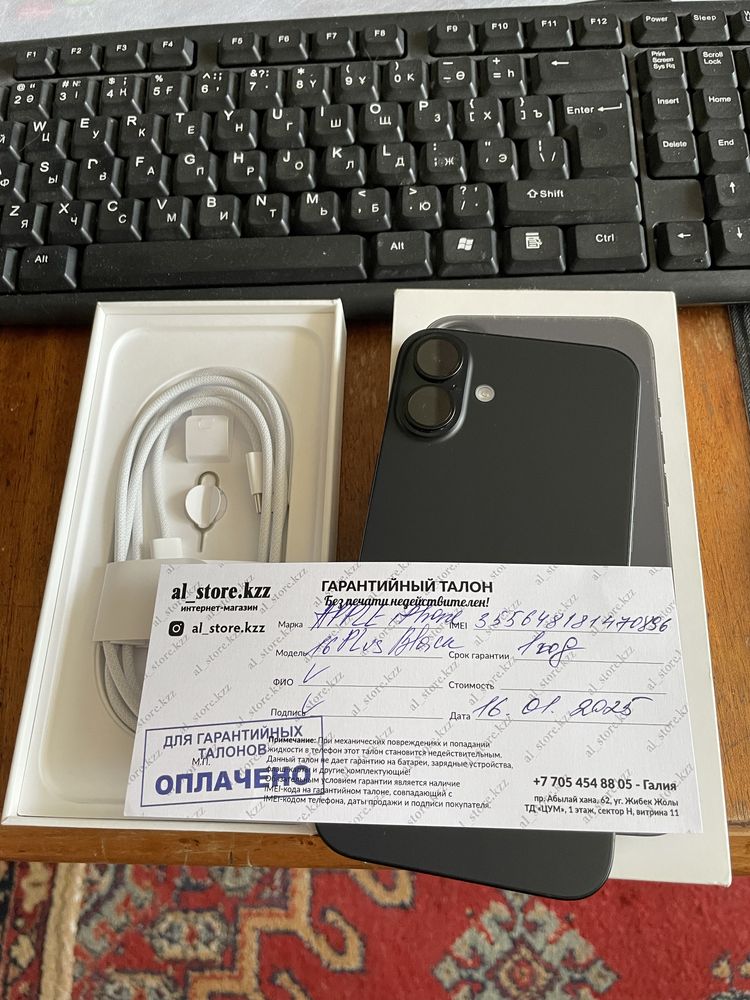 Iphone 16 Plus, 128gb, black, айфон 16 плюс