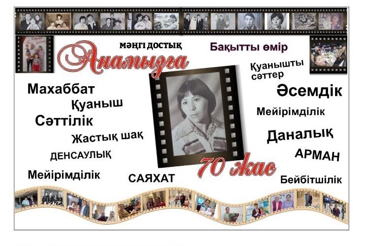 Баннер атсана баннер реклама баннер для реклама баннер на выпусной