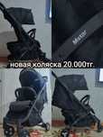 Новая лёгкая монёвренная коляска Мстар.20000тг