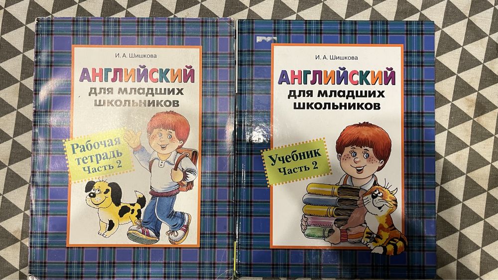 Продаются книги английского языка для младших классов