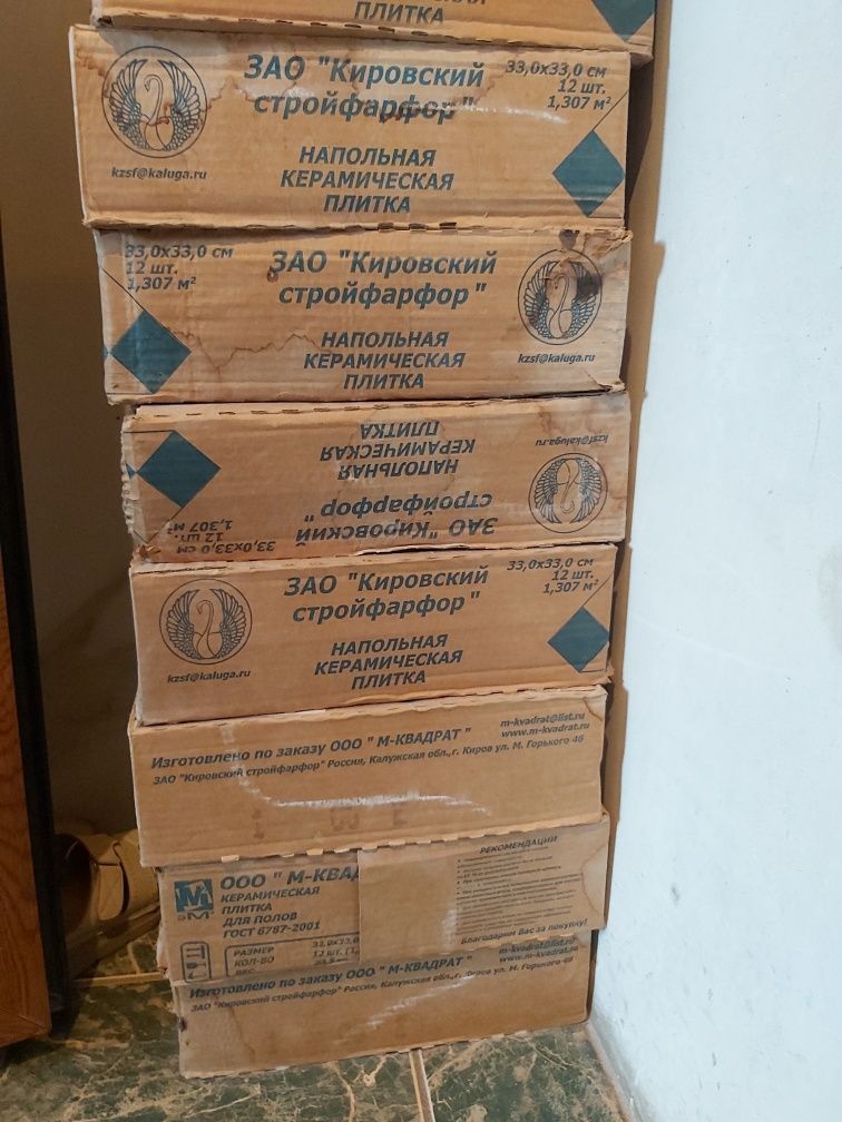 Кафель напольный