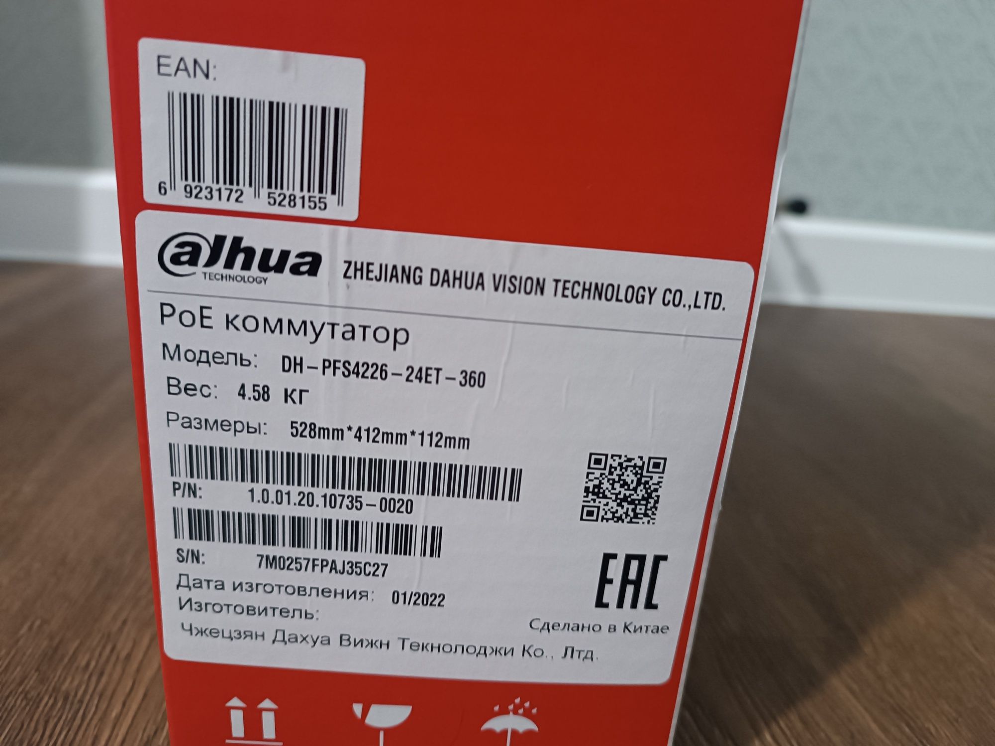 PoE-коммутатор Dahua DH-PFS4226-24ET-360 | 24 порта PoE | 360 Вт | Нов