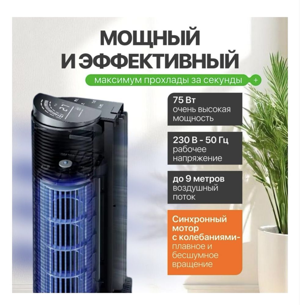 Продам Вентилятор Aulandi TF-K4001R