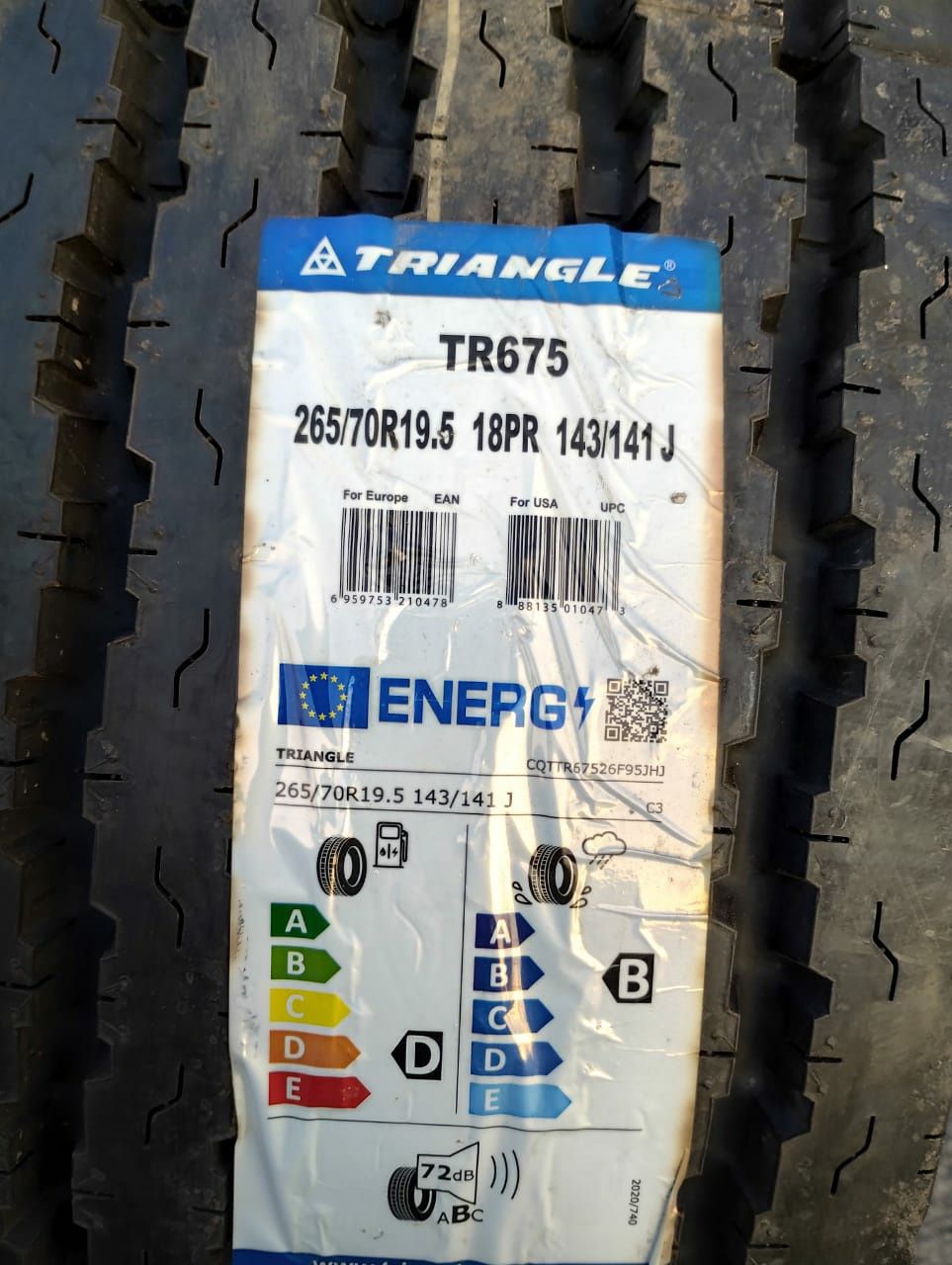 265/70R19,5 Грузовые Шины