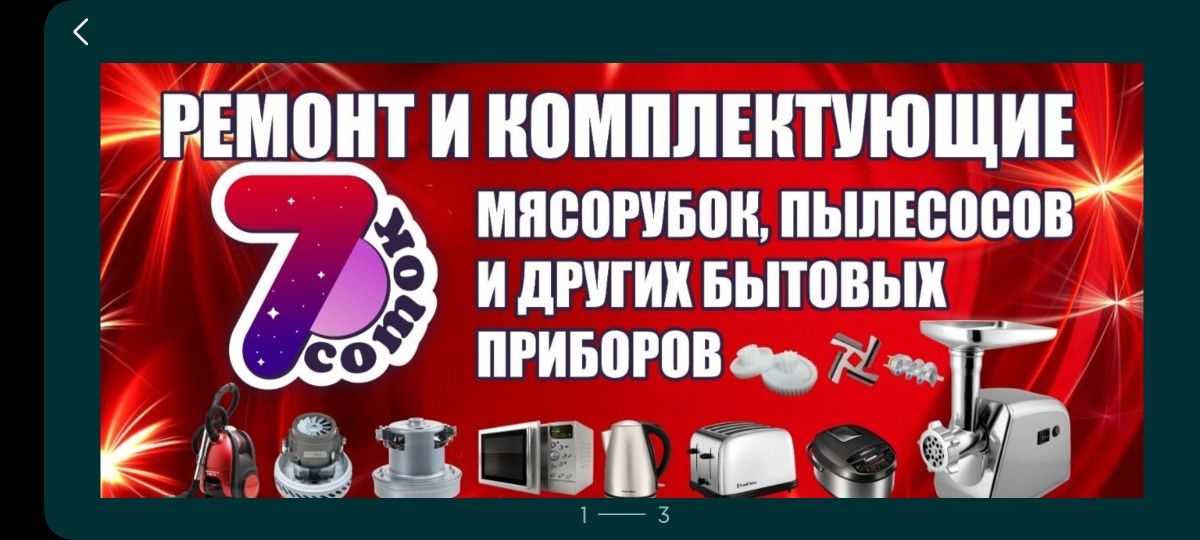 Ремонт быстро качественно недорого