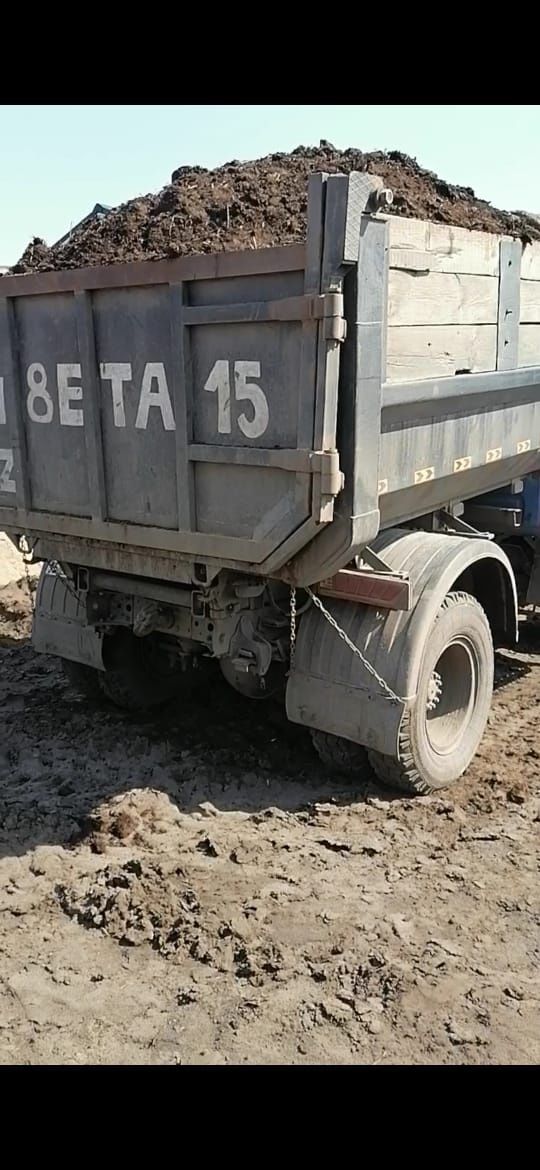 Перегной 8кубов.