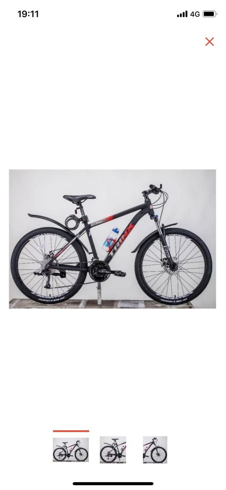 Продам велосипед TRINX Majesti M116.