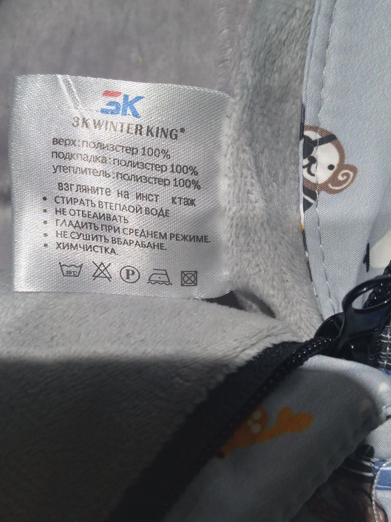 Продам зимний комбинезон 80 размер