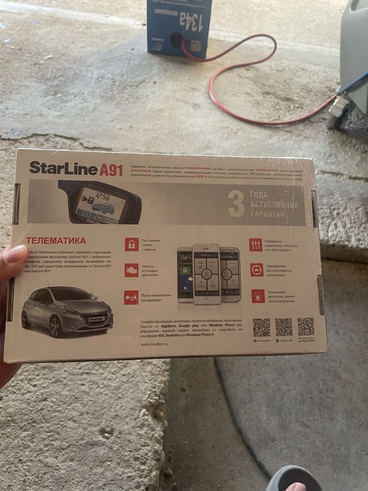 Starline A91 новый