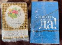 Книги в хорошем состоянии и недорого