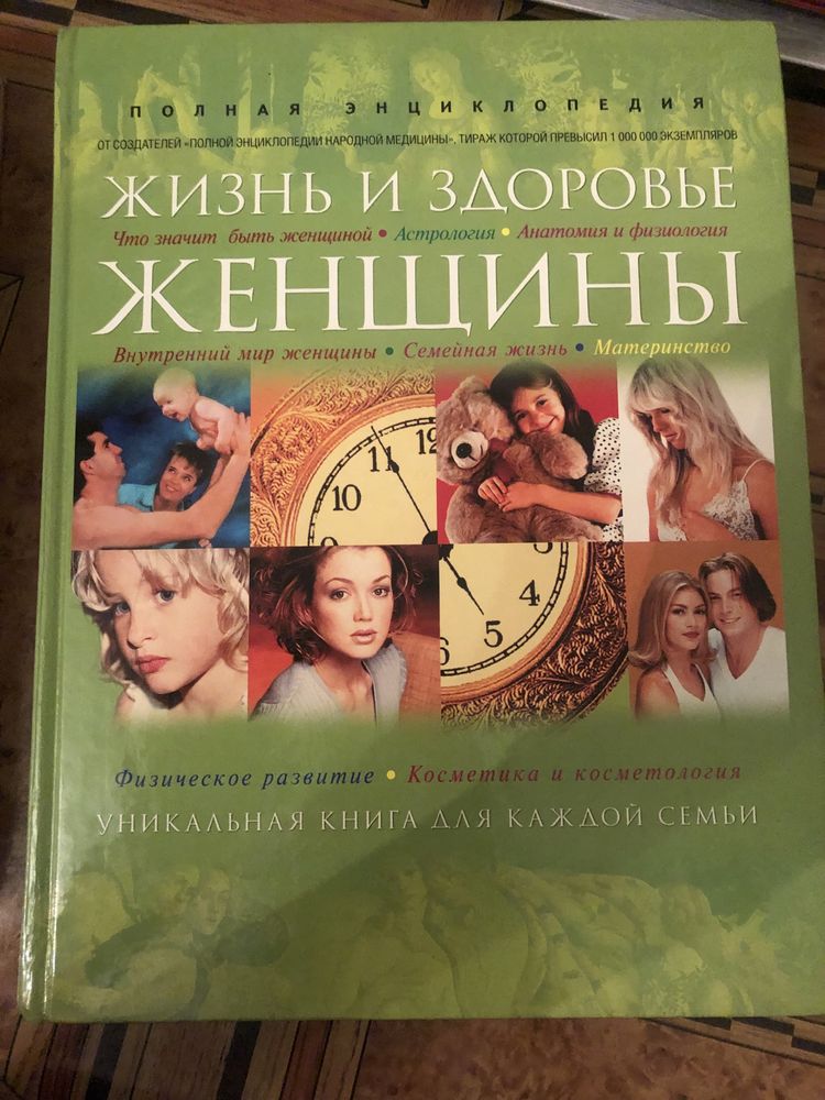 Продам книги в идеальном состоянии