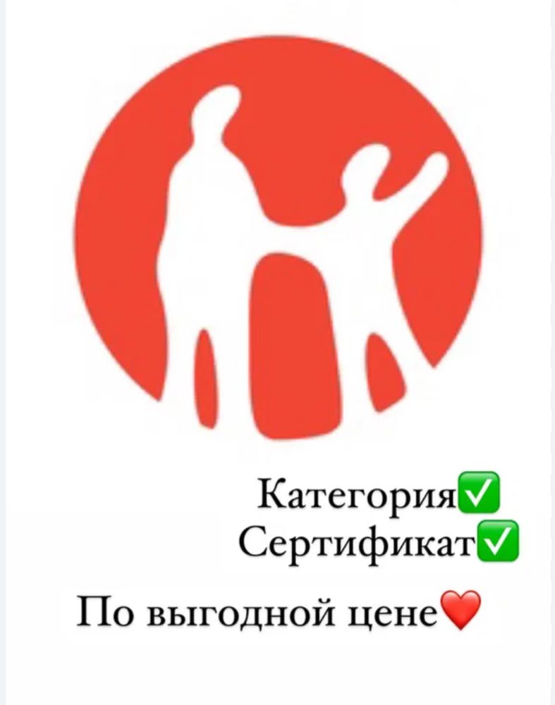 Продаю зарегистрированный товарный знак(бренд)