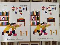 Отдам книги по корейскому языку