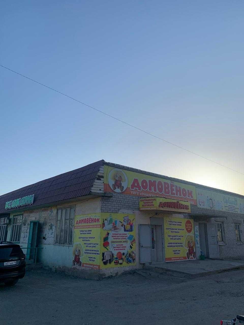 Торговый центр одноэтажный