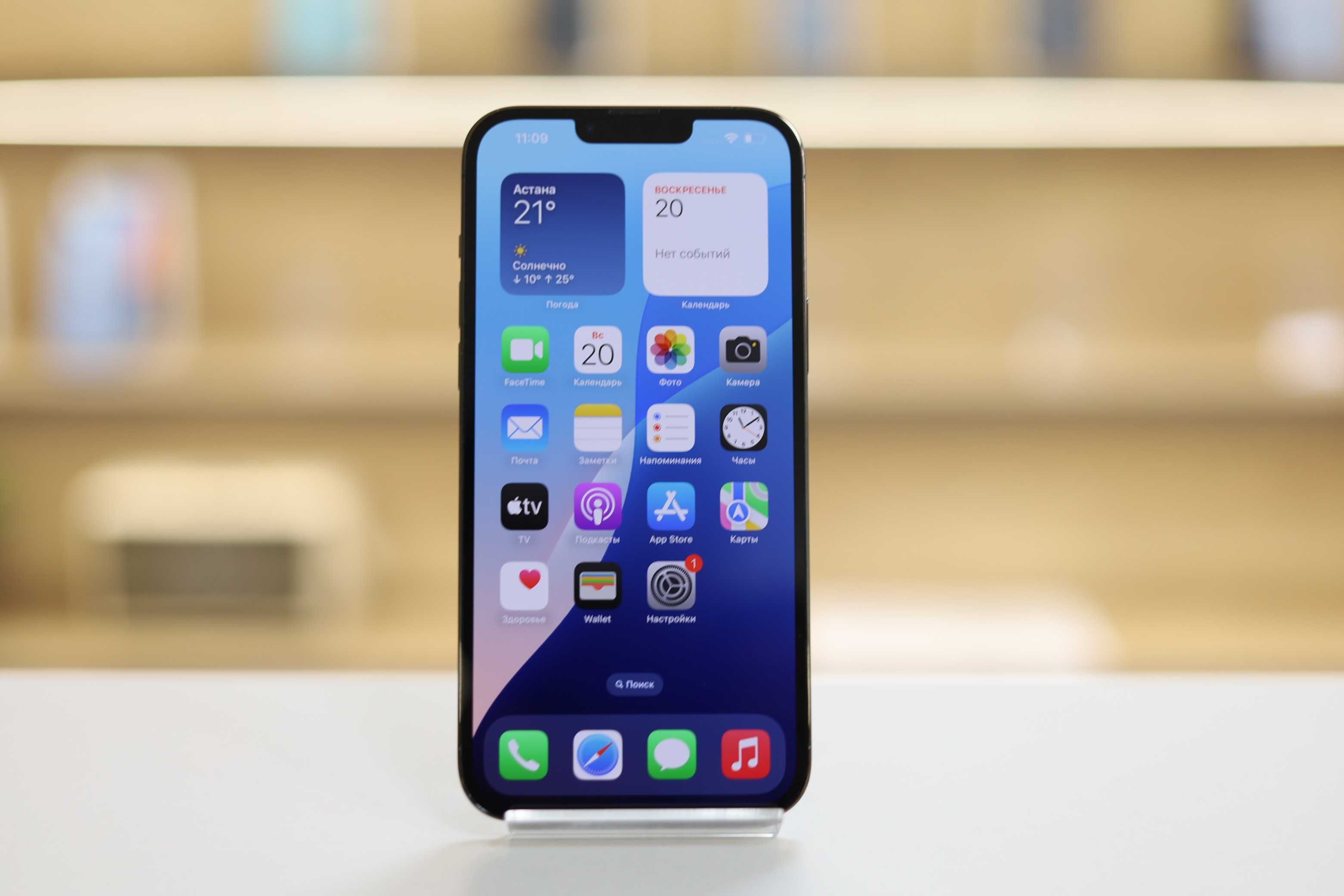 iPhone (айфон) 13 Pro Max 256gb 85%