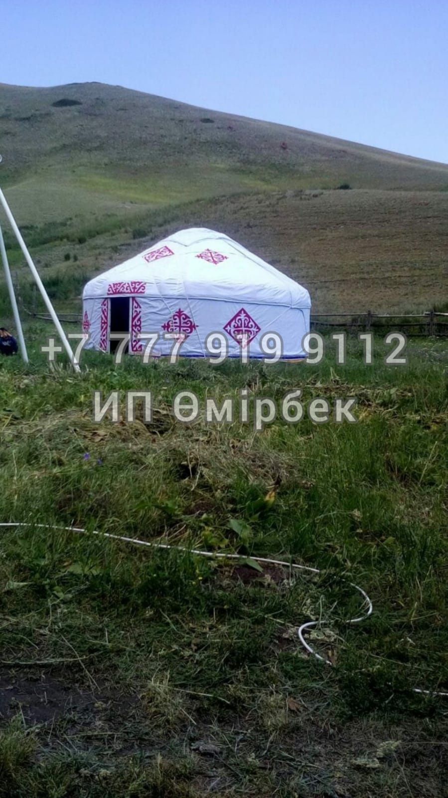 Қазақ Үй Киіз Үй Сату Юрта Продажа