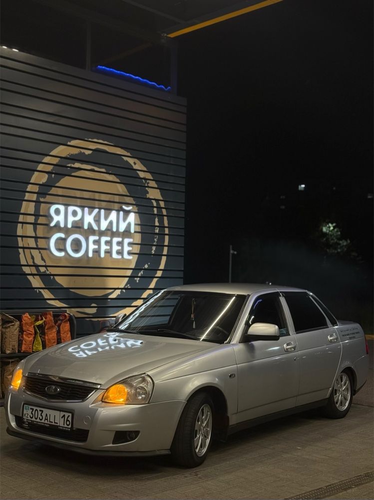 Размер р 14 сонара