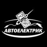 Автоэлектрик Алматы с Выездом!

Компьютерная Диагностика.
Ремонт элект