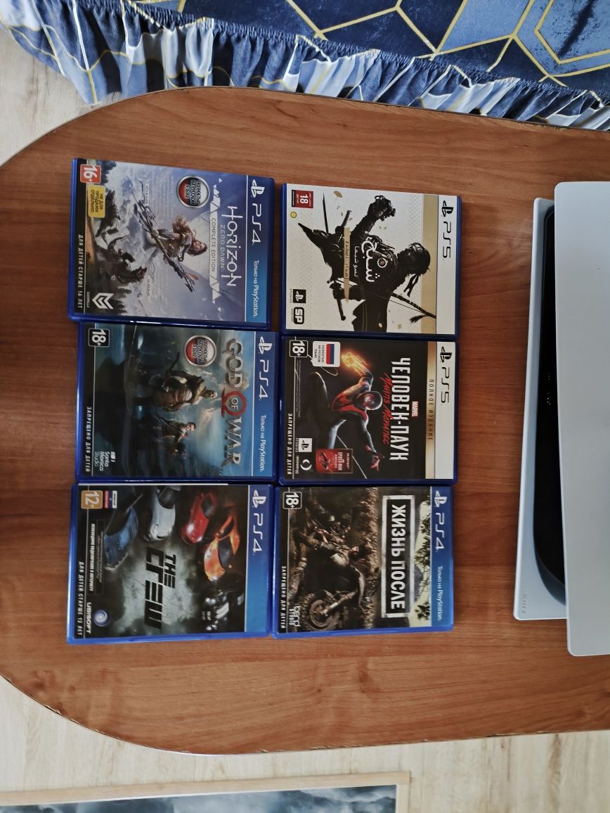 Sony PS5 Sony PlayStation 5 1 Tb