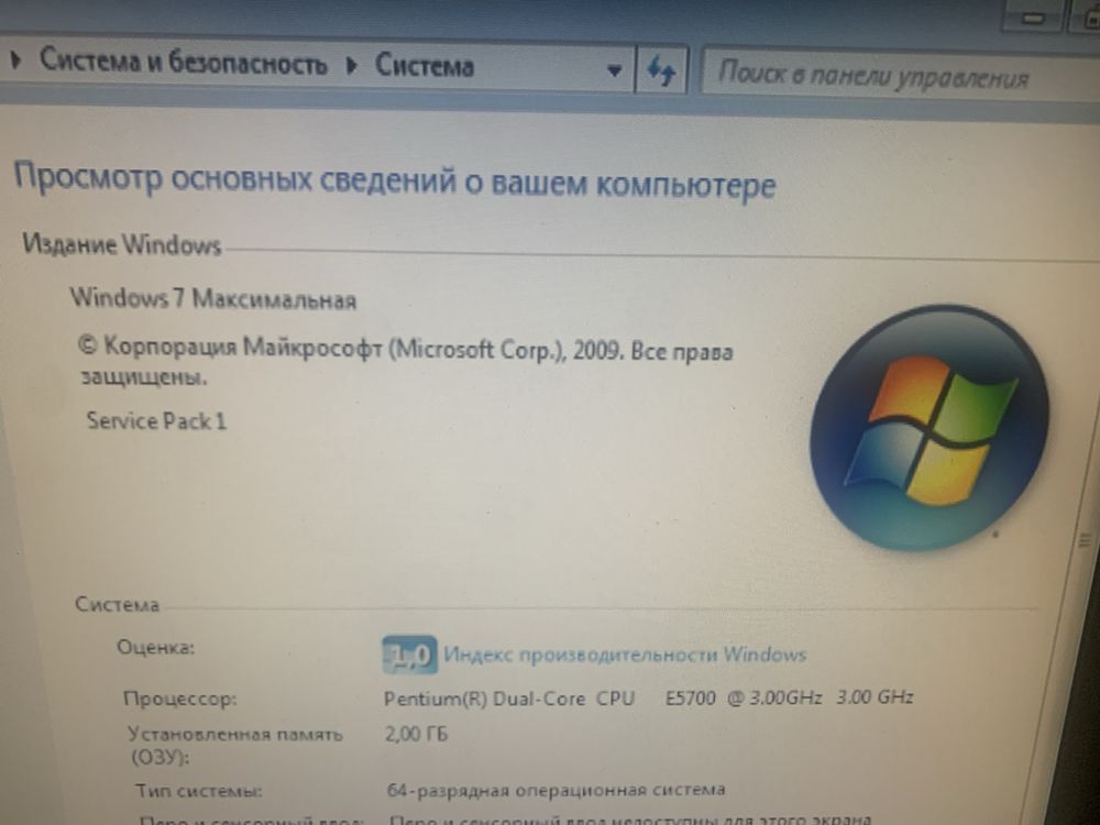 Системный блок