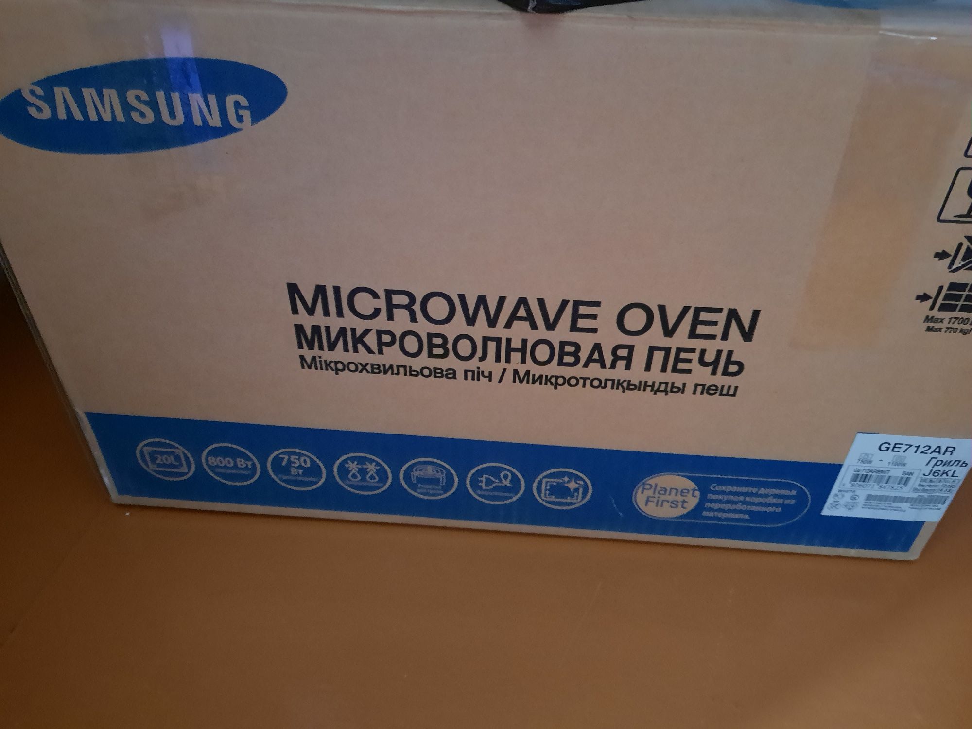 Продам  бу в состояние хорошее микроволновку