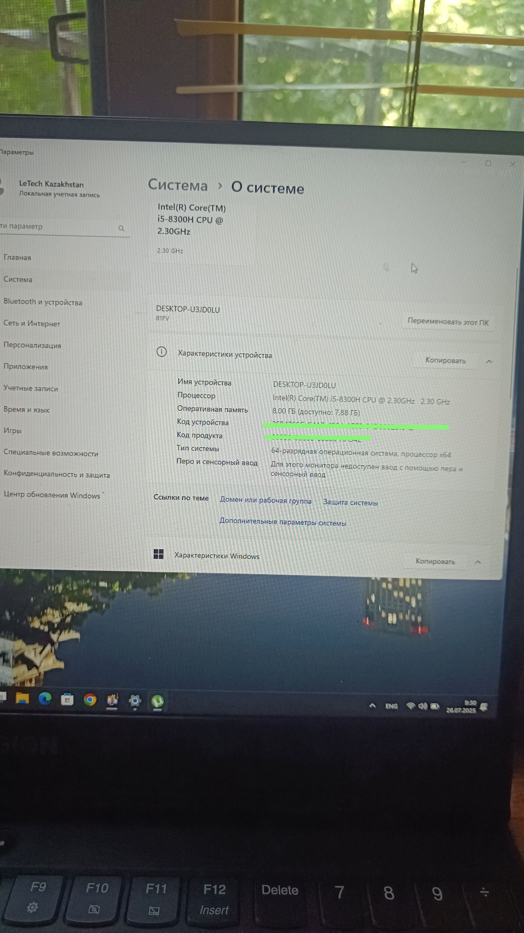 Lenovo legion y530